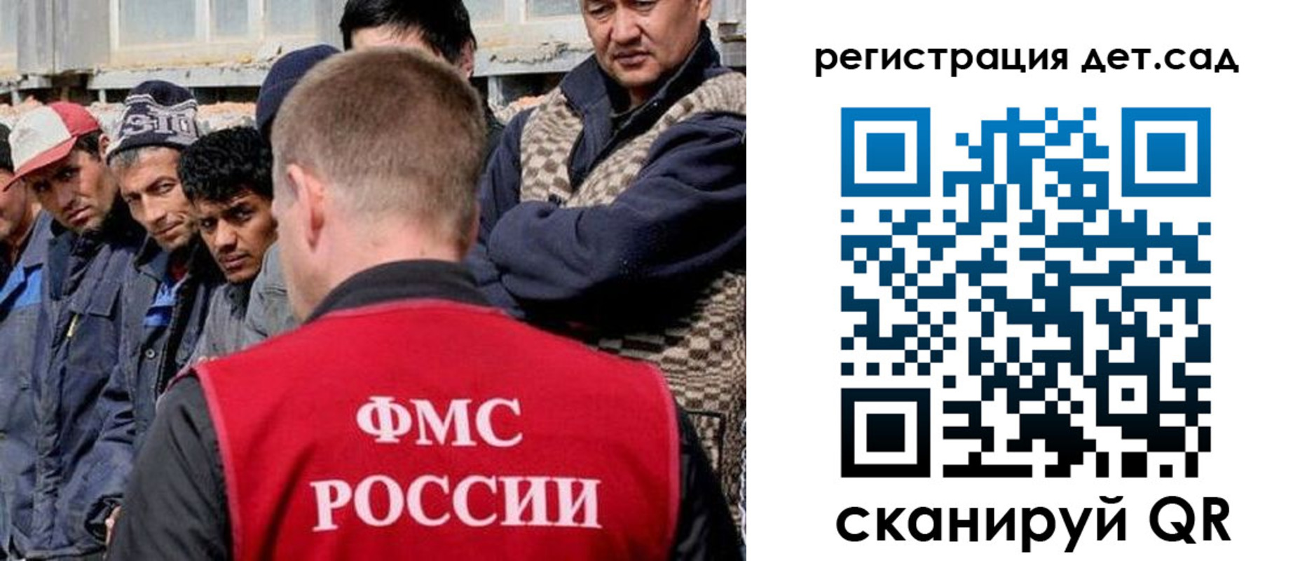 временная регистрация госуслуги в Рыбинске