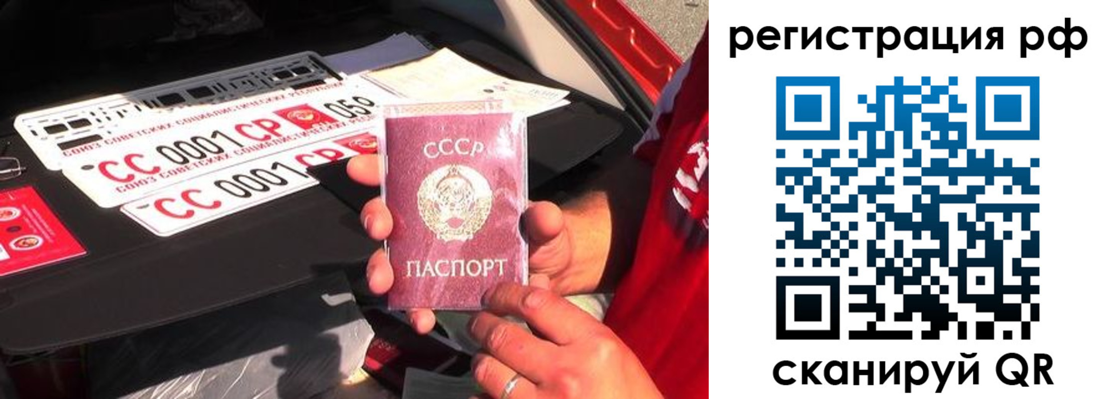 временная регистрация недорого в Рыбинске